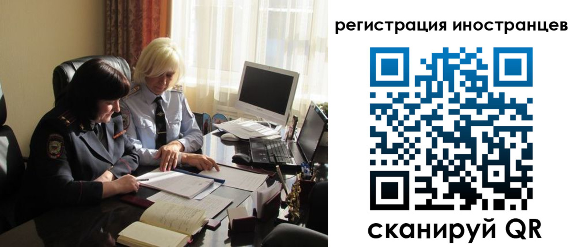 временная регистрация адрес в Очёре