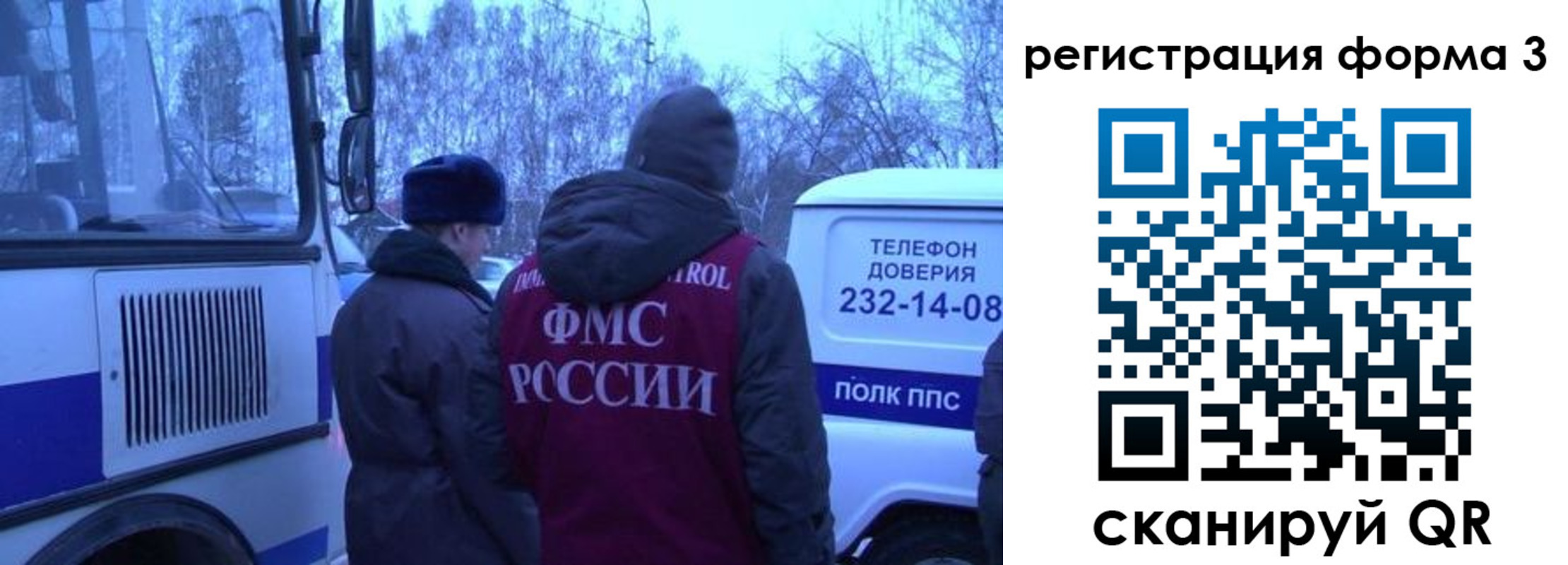 временная регистрация гарантия в Очёре