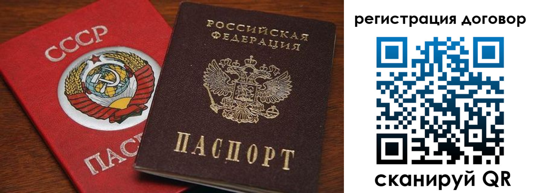 прописка ребенка в Очёре