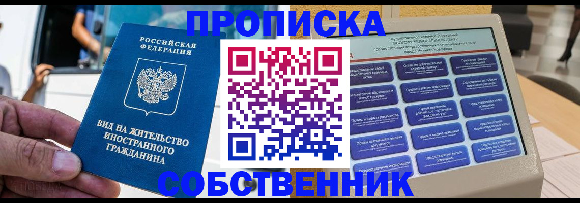 временная регистрация госуслуги в Очёре