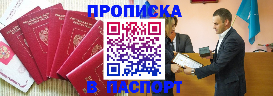 регистрация для школы в Очёре