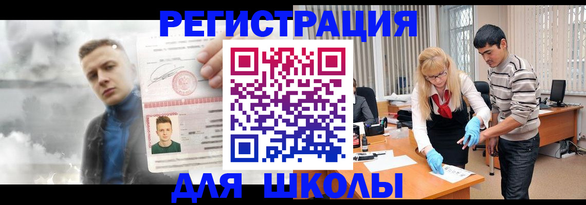 форма 3 в Очёре